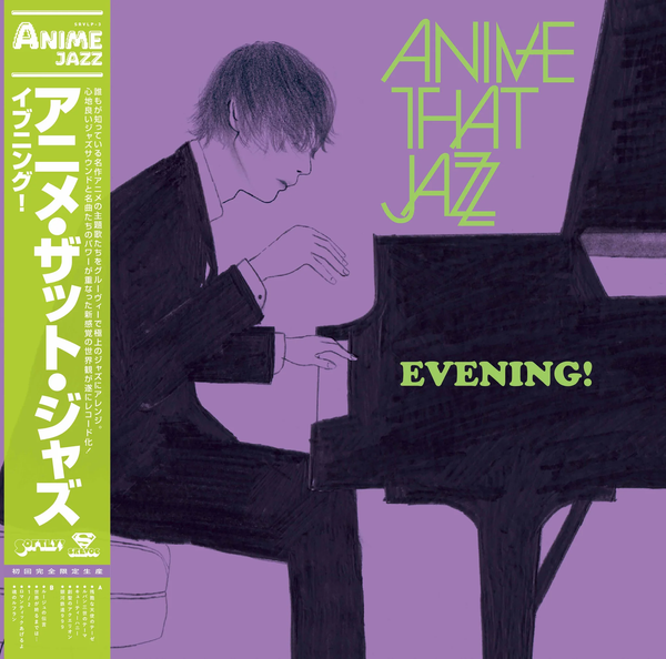 Anime That Jazz Volume 1 Evening! Vinyle