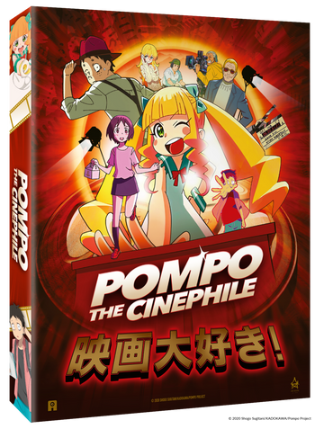 Pompo the Cinephile - Édition Blu-ray