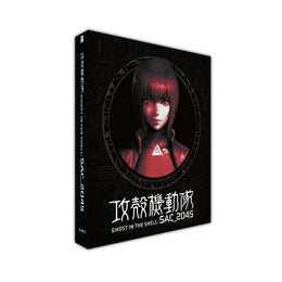 Ghost in the Shell: SAC_2045 - Saison 1 - Édition Collector DVD