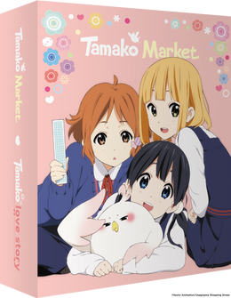 Tamako Market + Tamako Love Story - Édition Collector Blu-ray