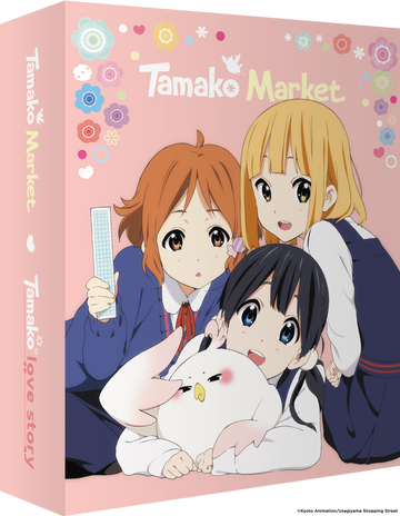 Tamako Market + Tamako Love Story - Édition Collector Blu-ray