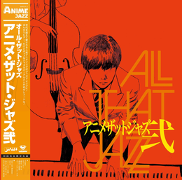 Anime That Jazz Volume 2 - Vinyle