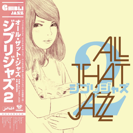 Ghibli Jazz Volume 2 - Vinyle All That Jazz