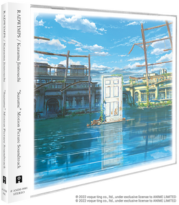 SUZUME - Motion Picture Soundtrack CD Audio (International version) *EU shipping* 🇪🇺