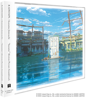 SUZUME - Motion Picture Soundtrack CD Audio (International version) *EU shipping* 🇪🇺