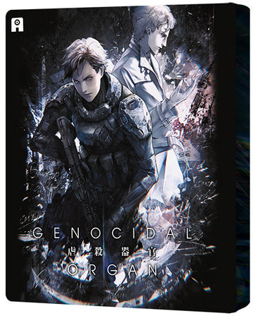 Project Itoh: Genocidal Organ - Edition Collector Combo Blu-Ray&DVD