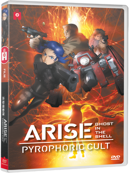 #AntiGaspi: Ghost in the Shell ARISE Pyrophoric Cult - Edition DVD