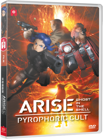 Ghost in the Shell ARISE Pyrophoric Cult - Edition DVD