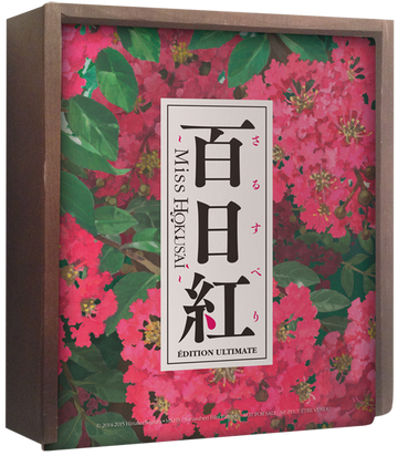 Miss Hokusai - Film - Edition Ultimate