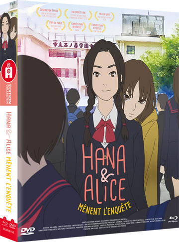 Hana & Alice mènent l'enquête - Edition Collector Combo Blu-Ray/DVD