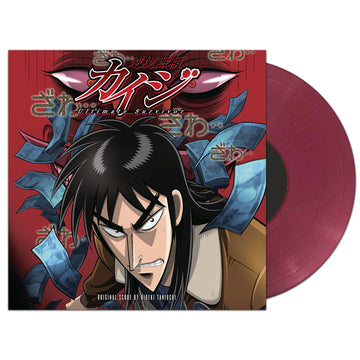 Kaiji: Ultimate Survivor - Bande Originale Vinyle 2x LP  - Fruit Punch