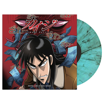 Kaiji: Ultimate Survivor - Bande Originale Vinyle 2x LP  - Teal with Black Swirl